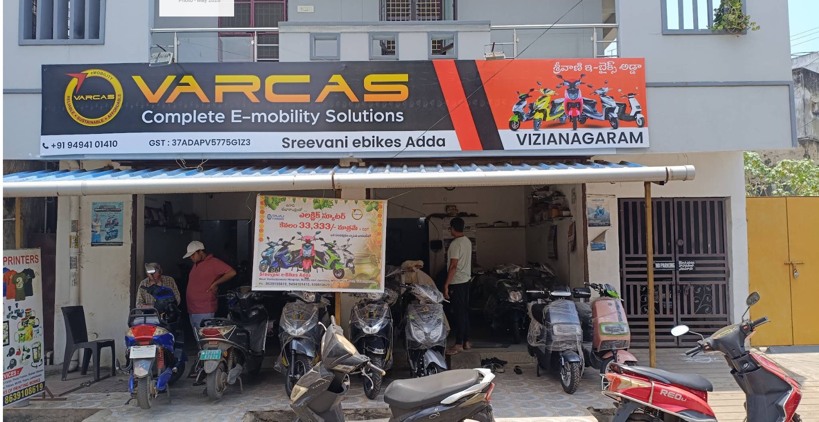 Sreevani E Bikes Adda